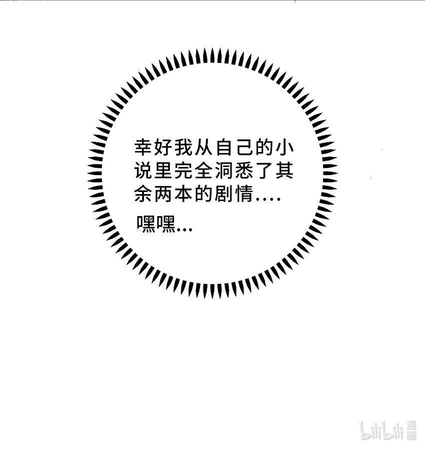 023 第三个外挂！