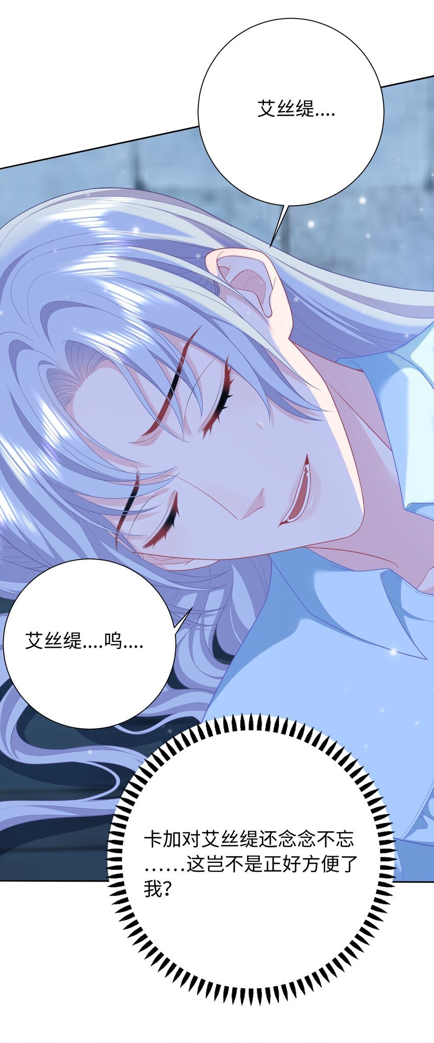 07 调教？？