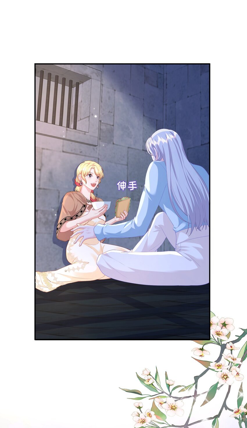 07 调教？？