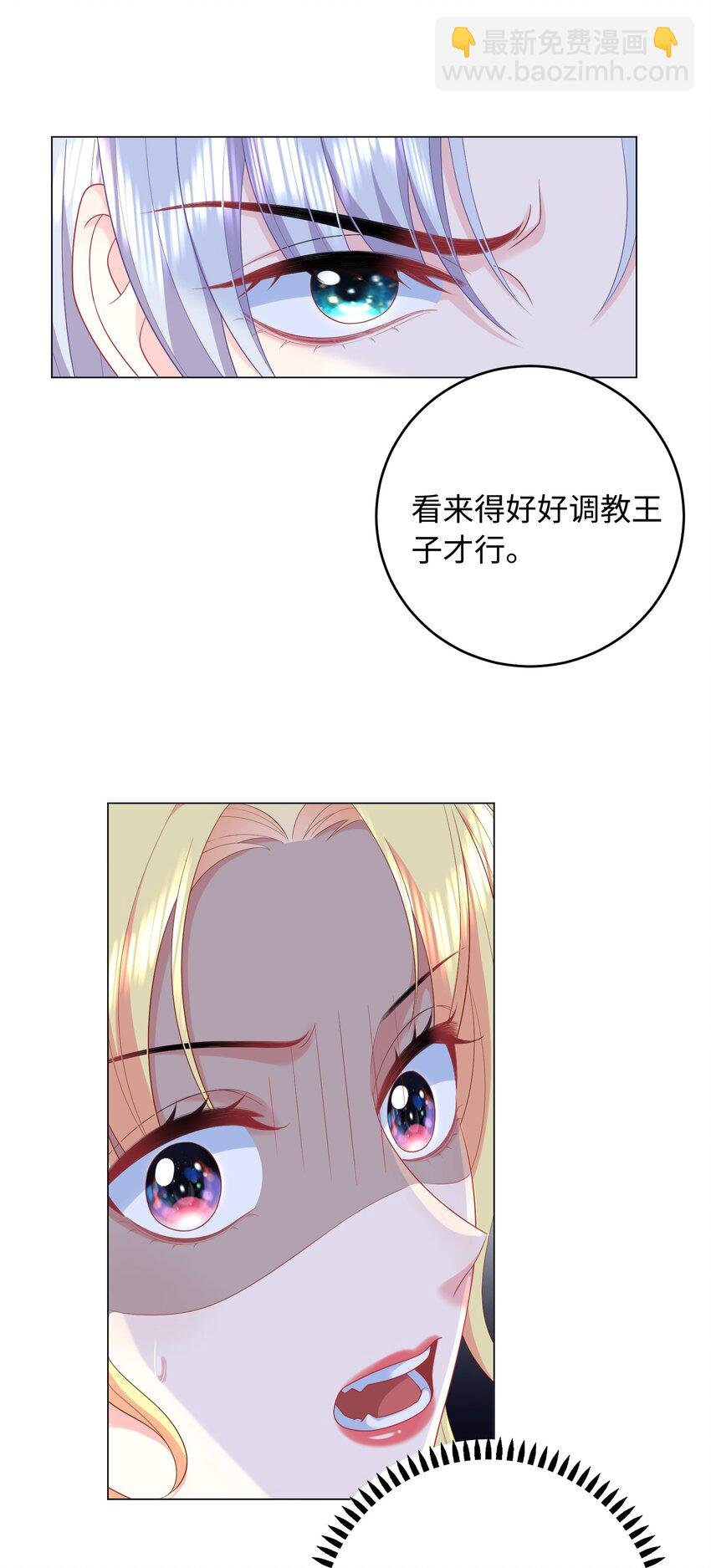 07 调教？？