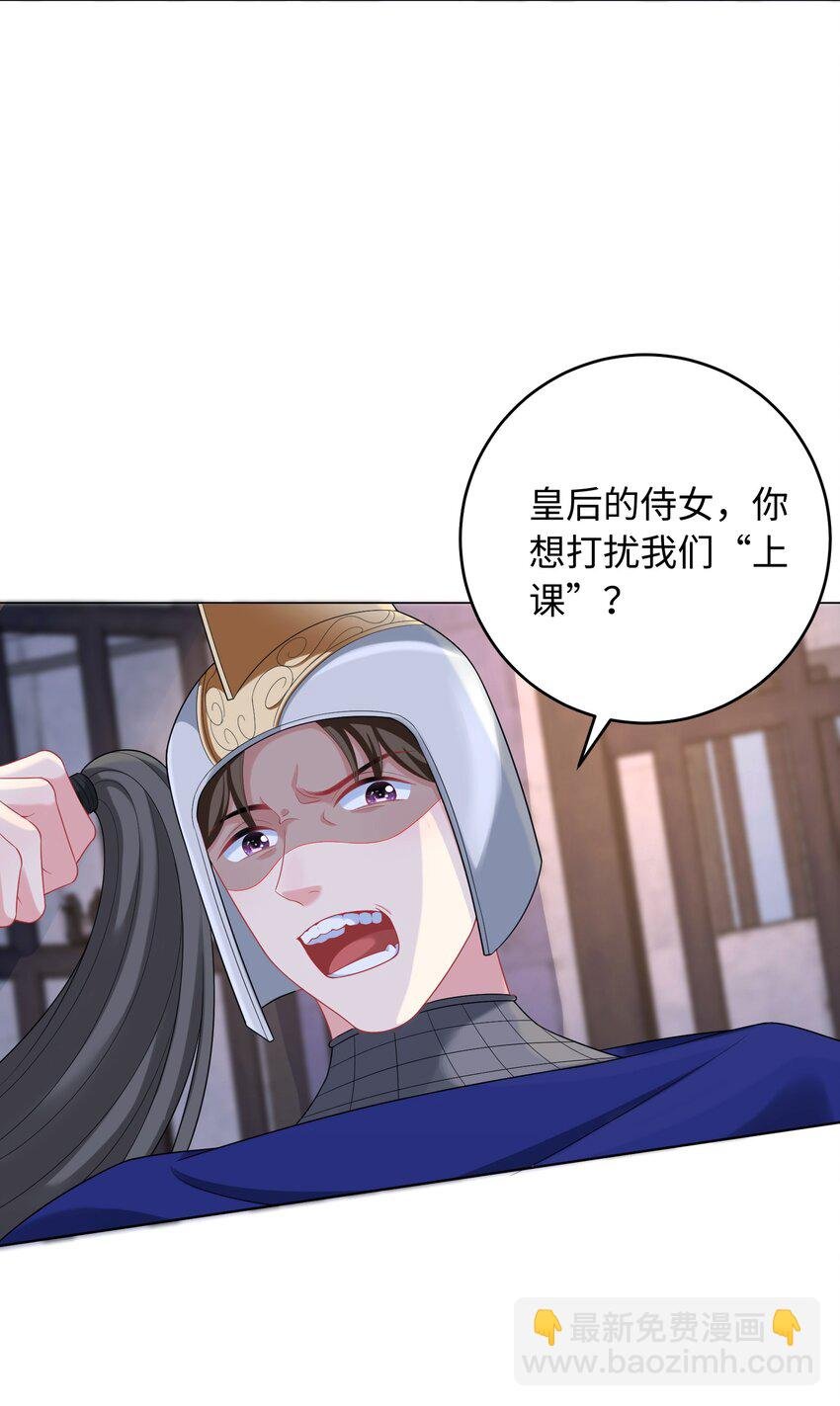 07 调教？？