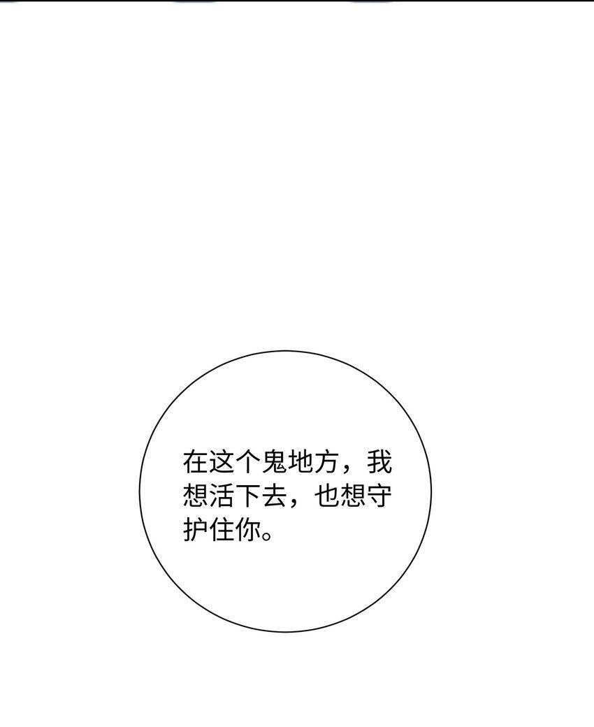 08 情敌竟是我自己？