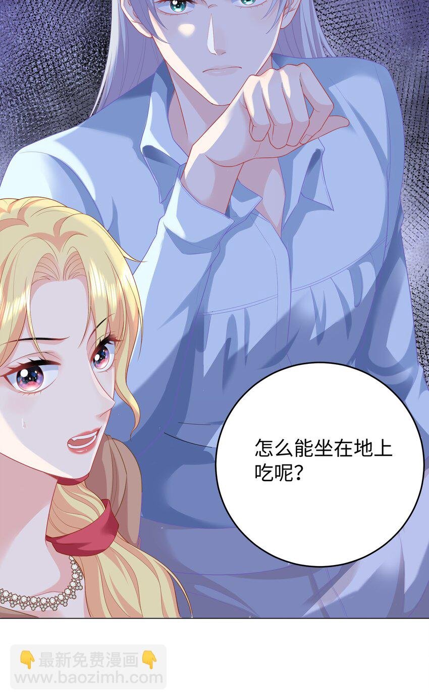 08 情敌竟是我自己？
