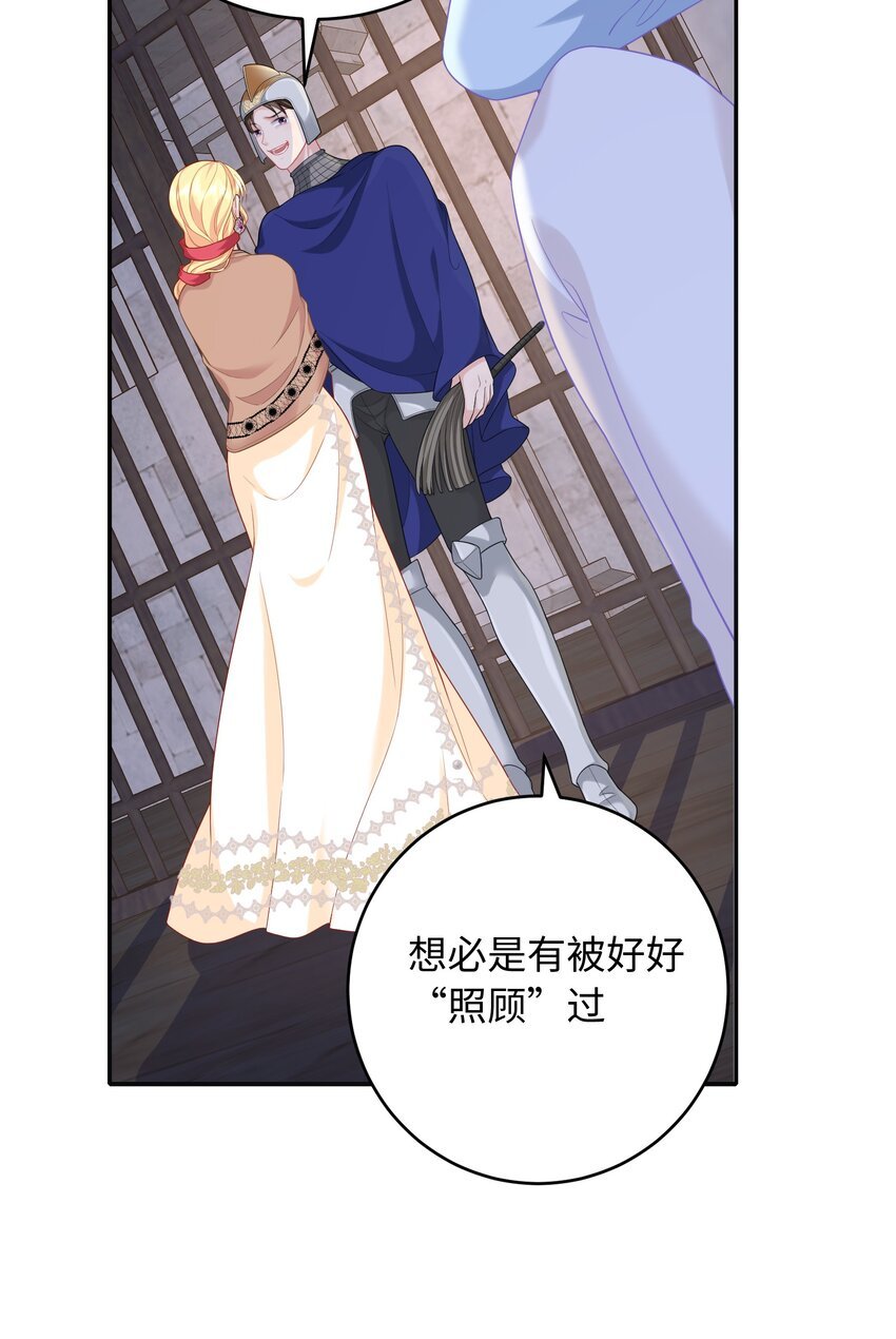 08 情敌竟是我自己？