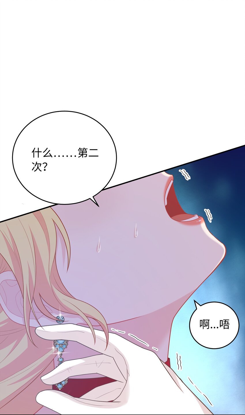 03 胸口