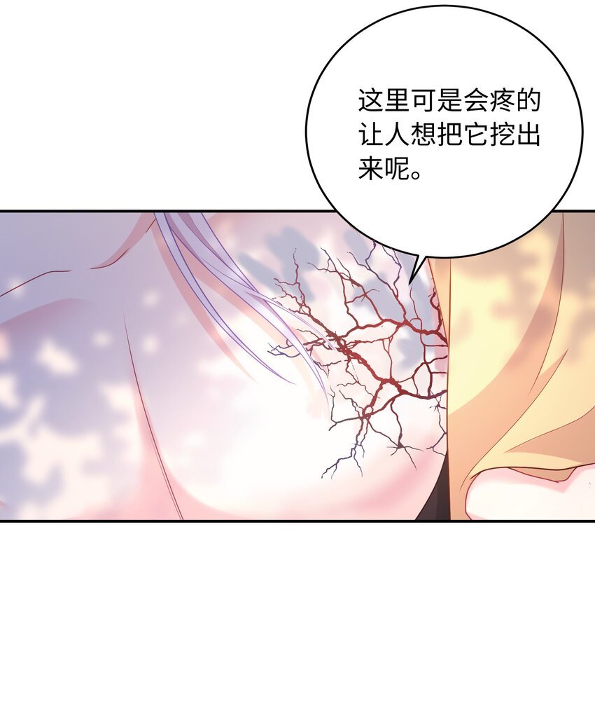 03 胸口