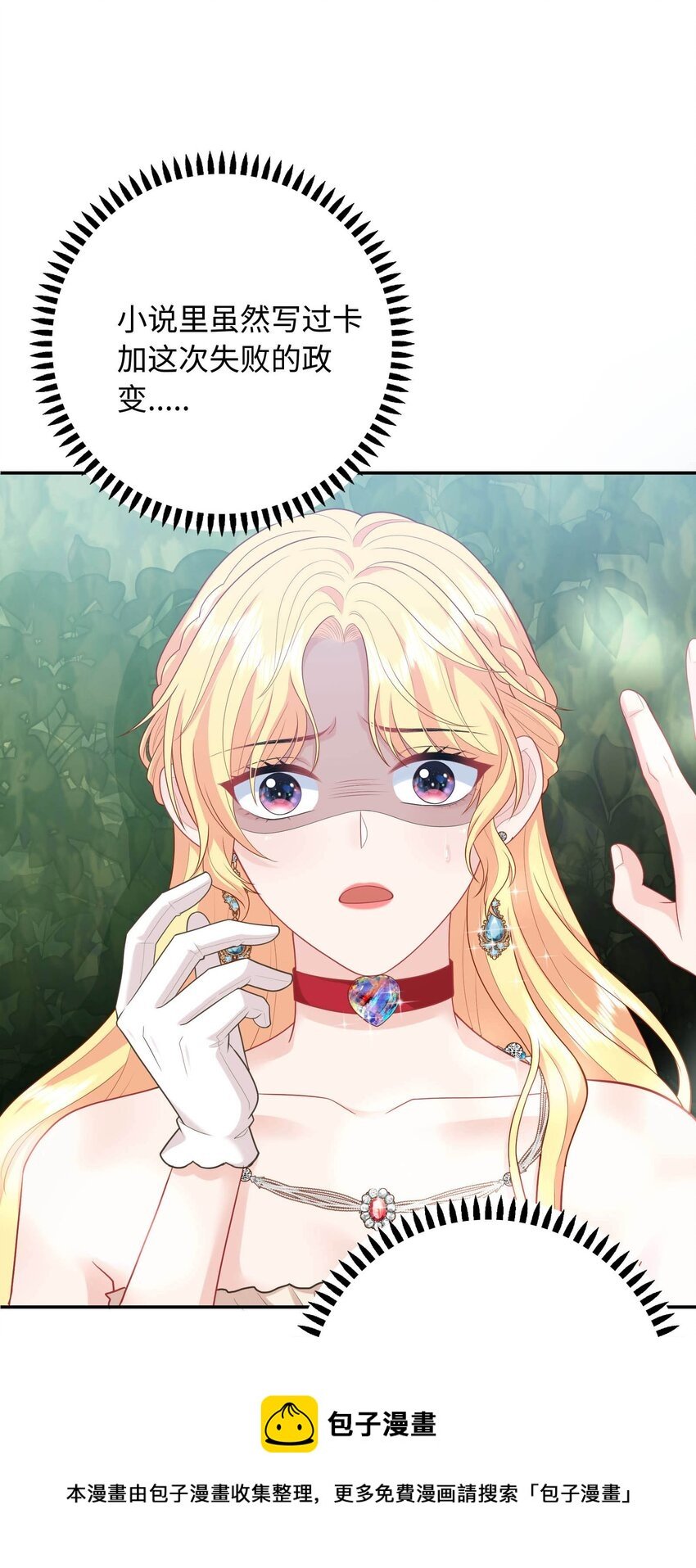 03 胸口