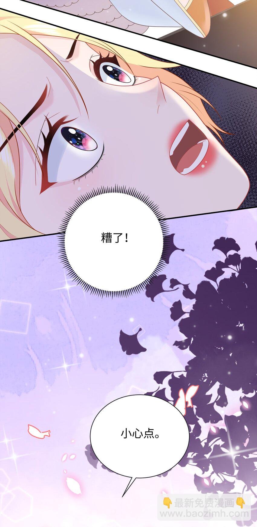 03 胸口