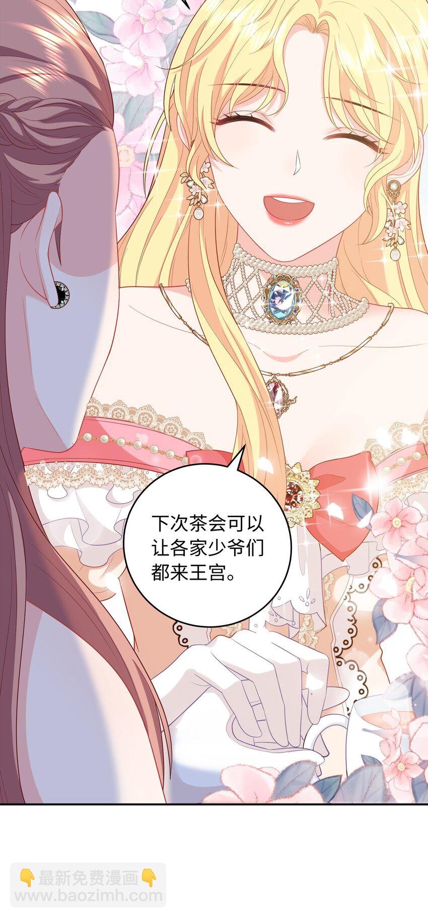 04 被迫怀孕？