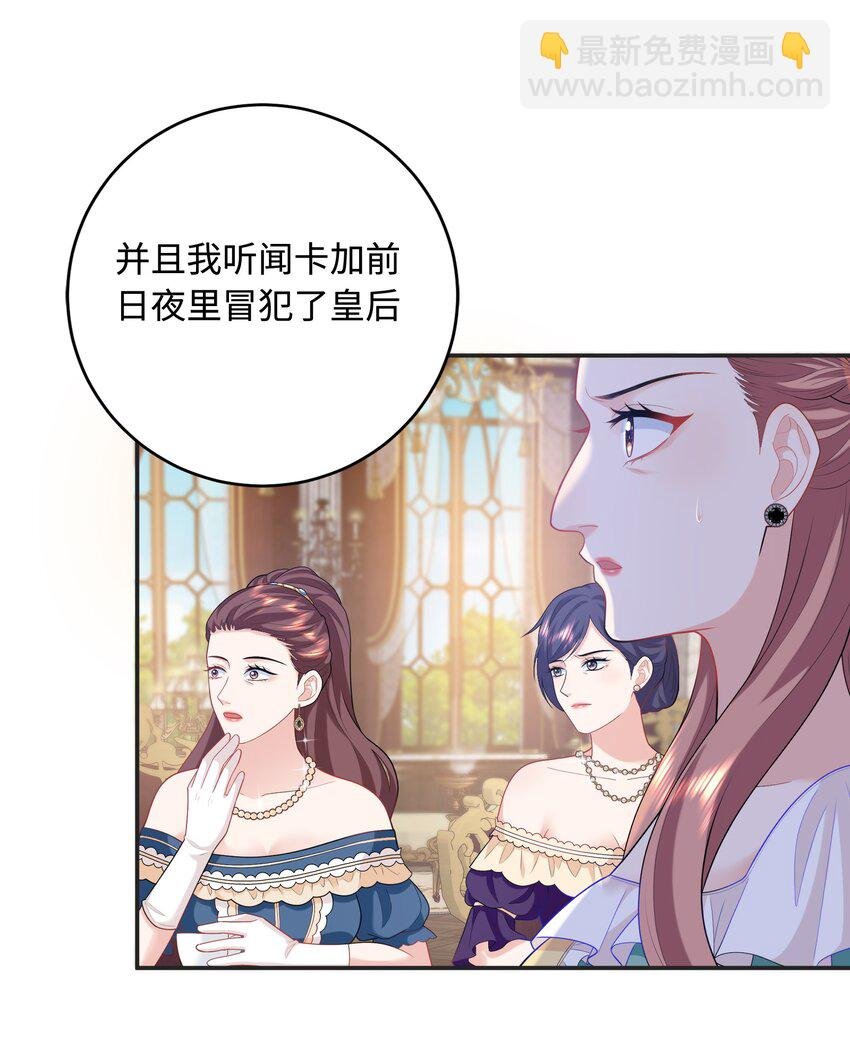 04 被迫怀孕？