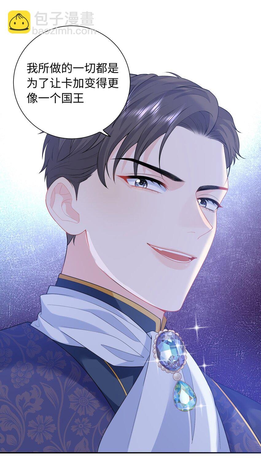 04 被迫怀孕？