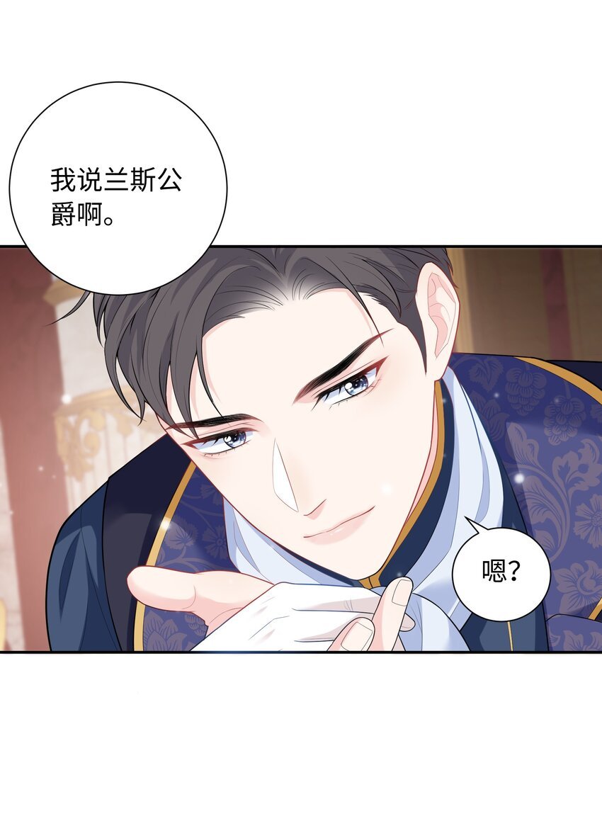 04 被迫怀孕？