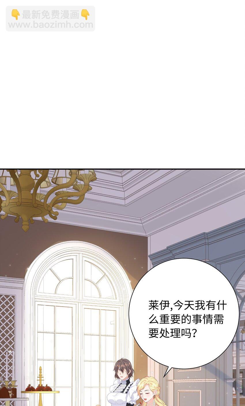 05 连环套？