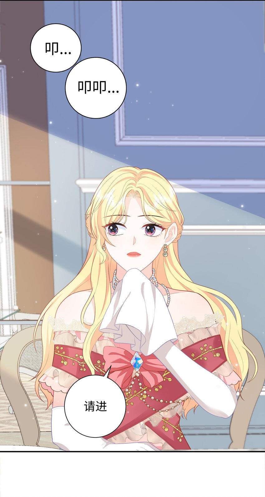 05 连环套？