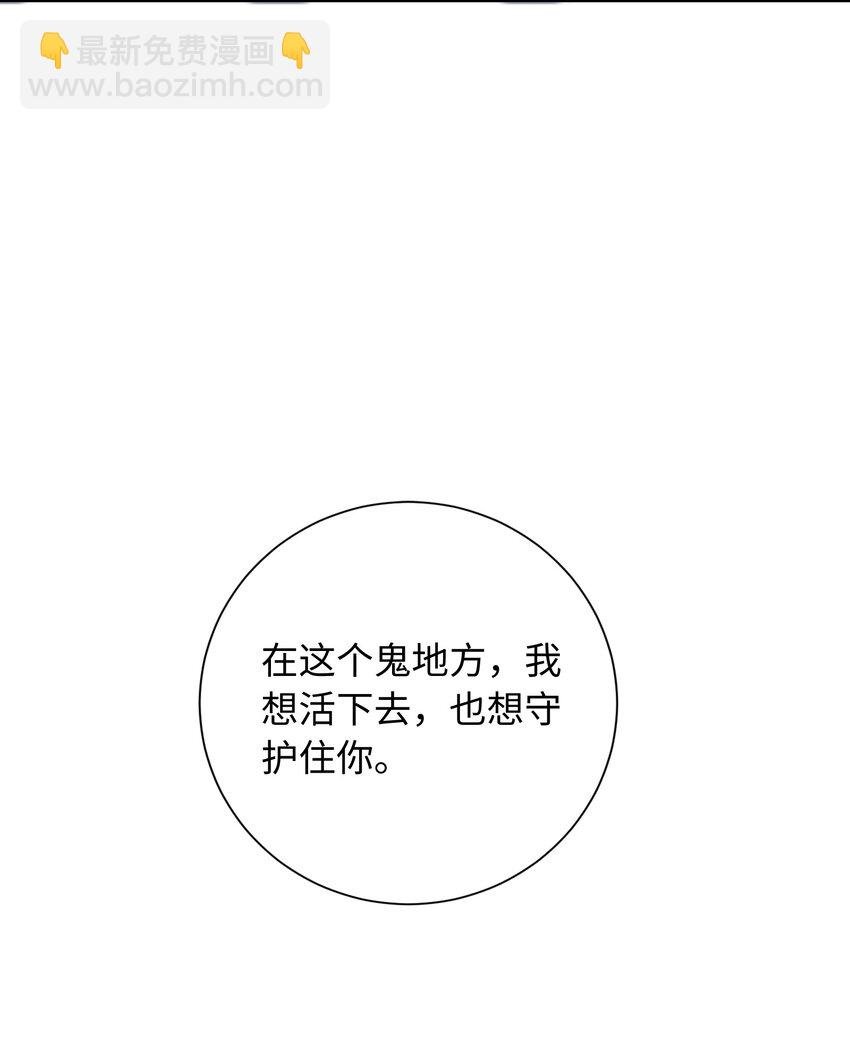 07 情敌竟是我自己？