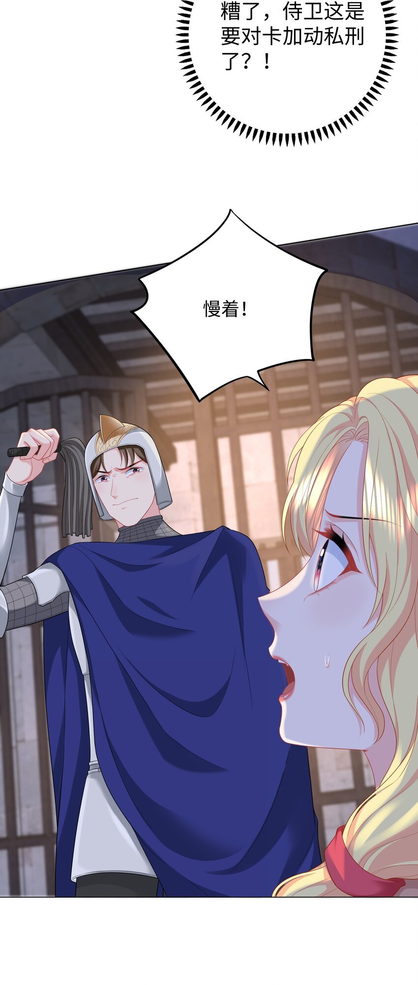 07 情敌竟是我自己？
