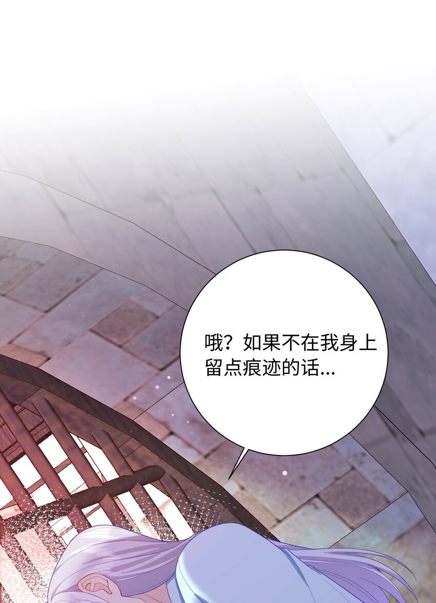 08 你要怎么教导我？