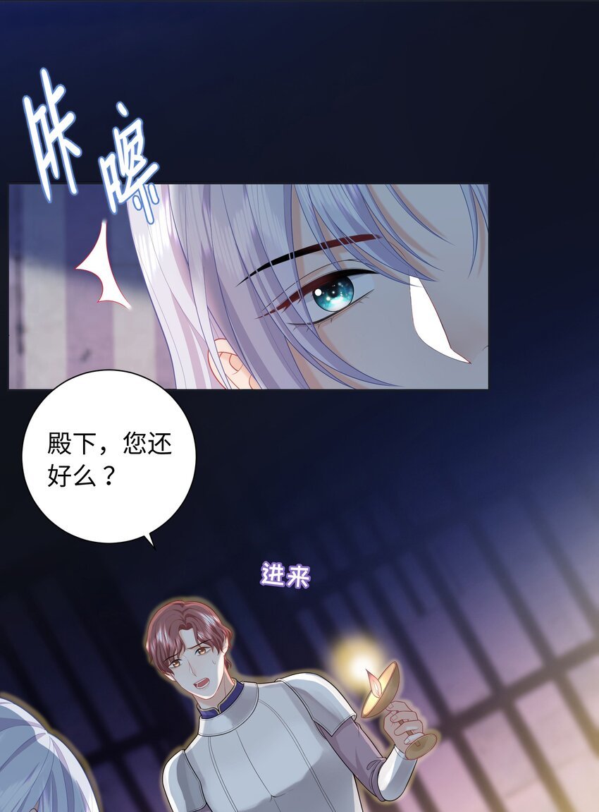 08 你要怎么教导我？