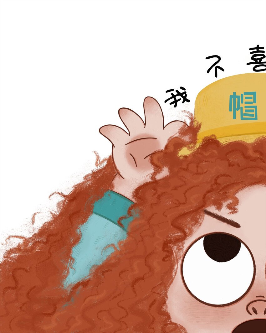 爆炸头的秘密 杨玉琪 广西艺术学院18级装帧插图