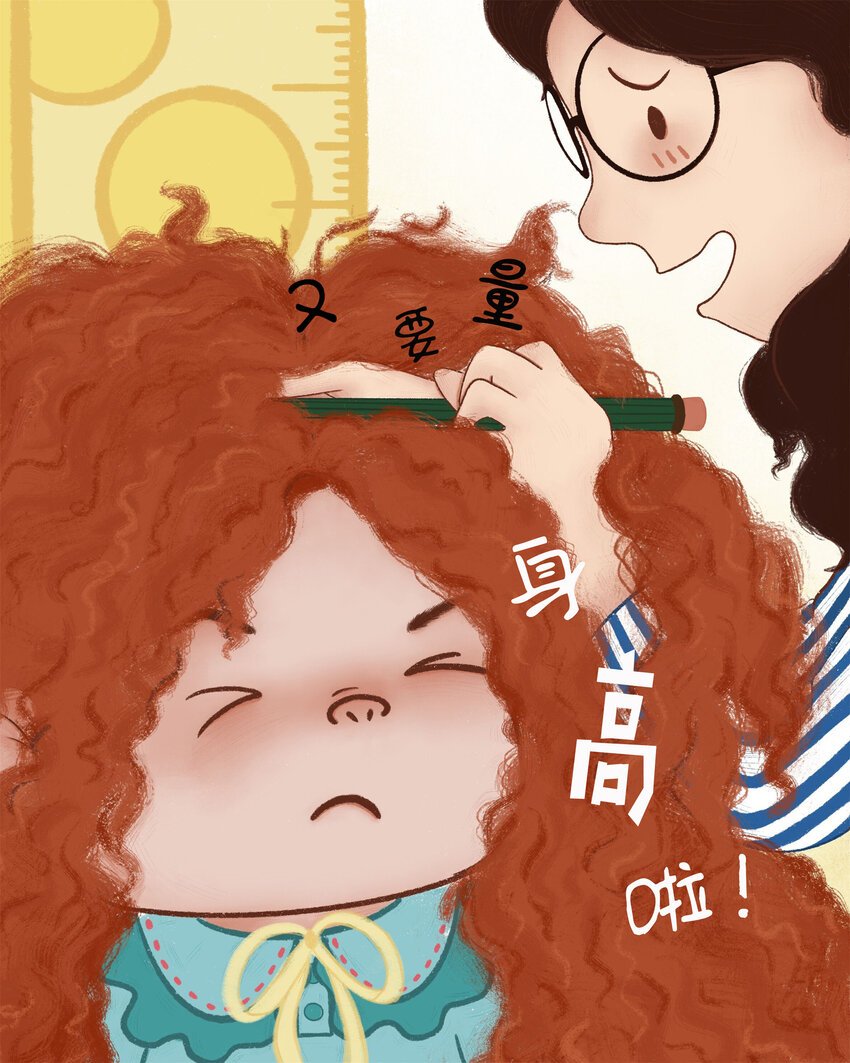 爆炸头的秘密 杨玉琪 广西艺术学院18级装帧插图