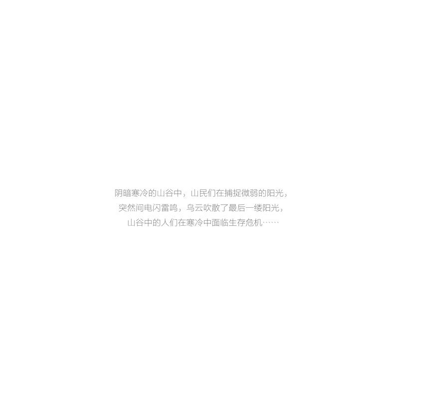 妈勒访天边 许海如 广西艺术学院18级装帧插图
