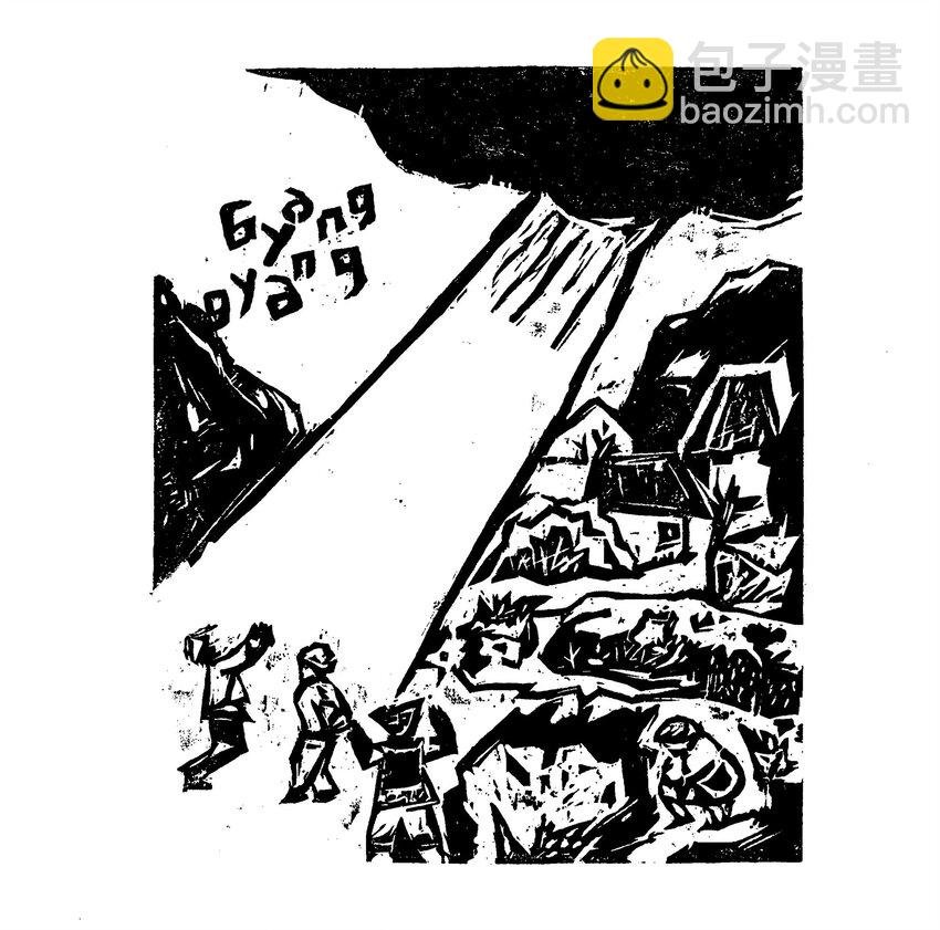 妈勒访天边 许海如 广西艺术学院18级装帧插图