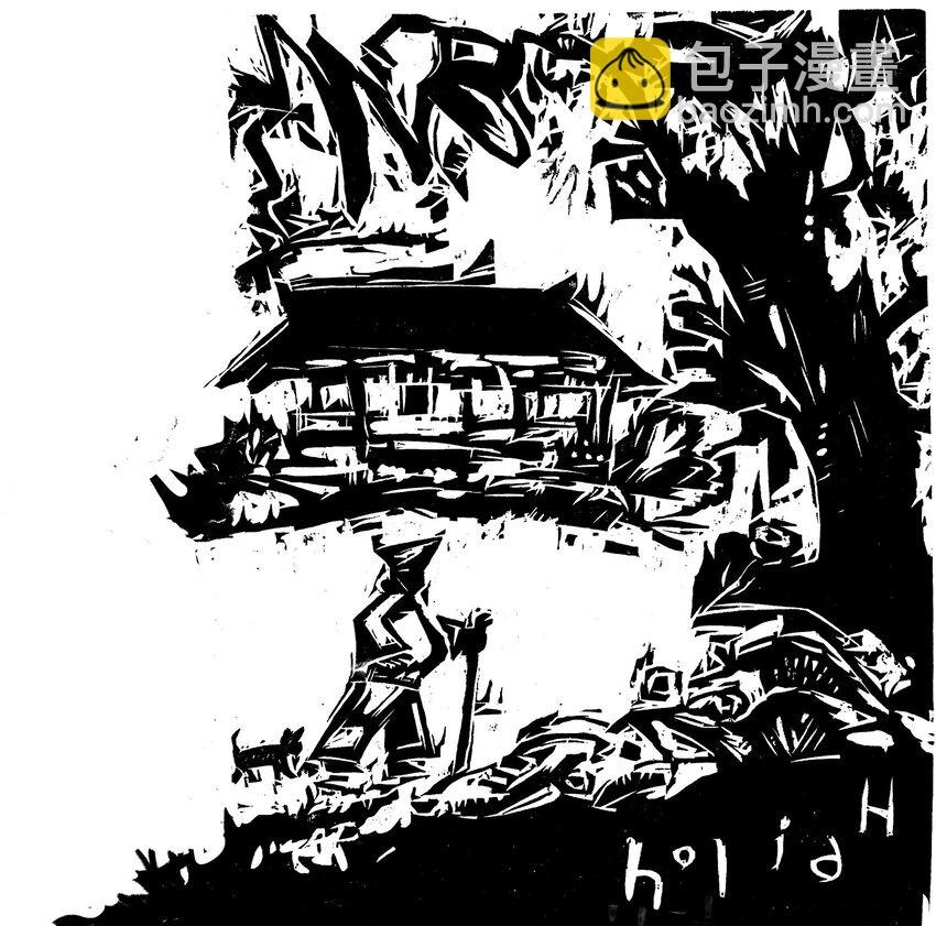 妈勒访天边 许海如 广西艺术学院18级装帧插图