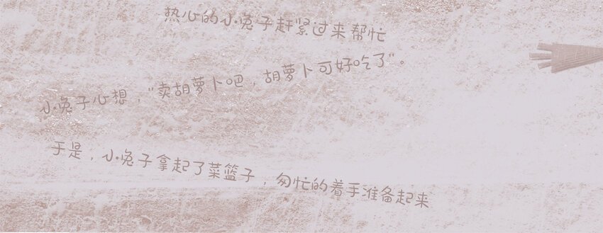 森林便利店 汪思含 广西艺术学院18级装帧插图五班