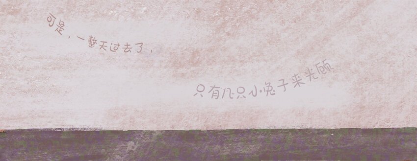 森林便利店 汪思含 广西艺术学院18级装帧插图五班