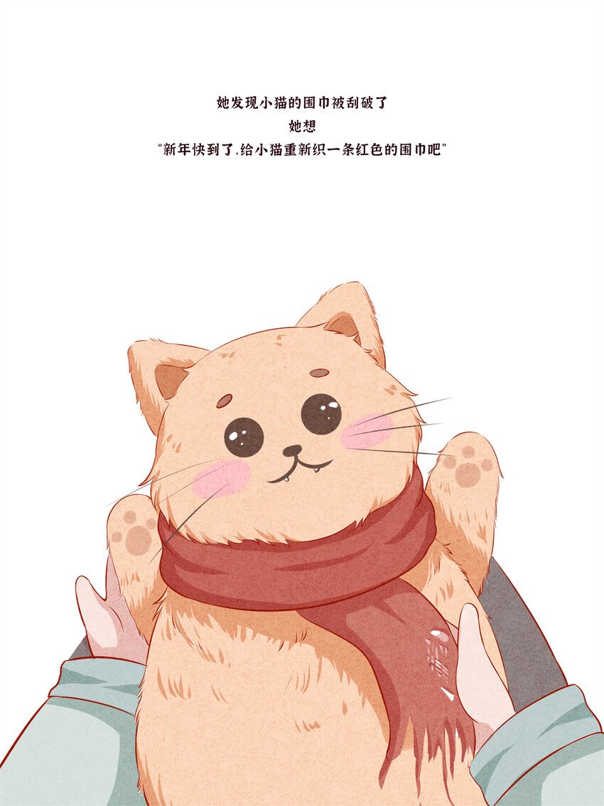 红色毛线 罗倩华 广西艺术学院2018级装帧插图三班
