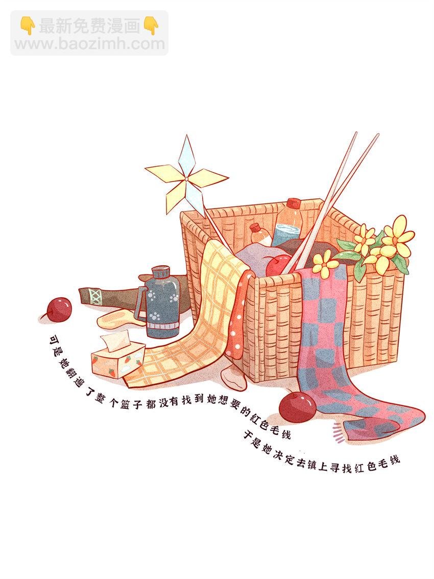 红色毛线 罗倩华 广西艺术学院2018级装帧插图三班