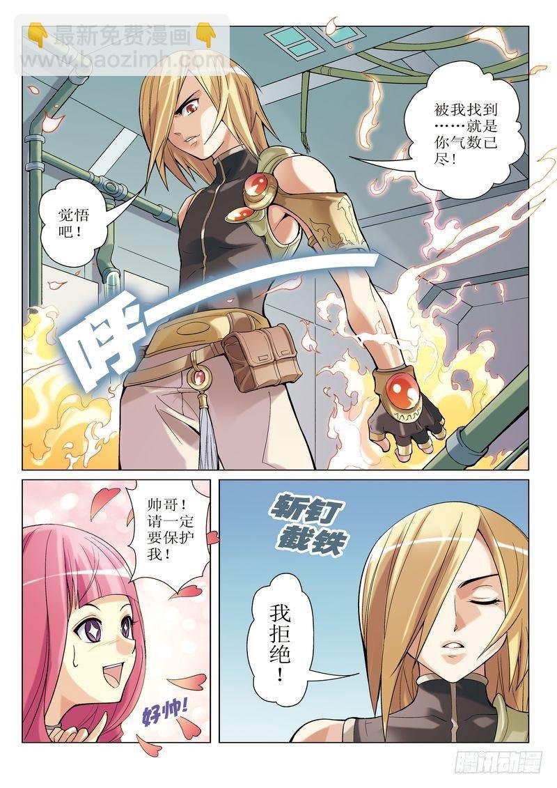第1章