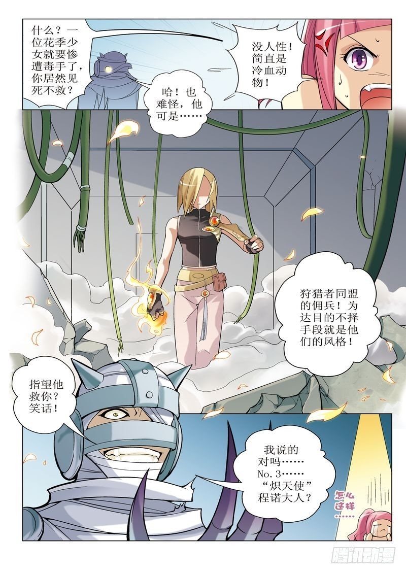 第1章