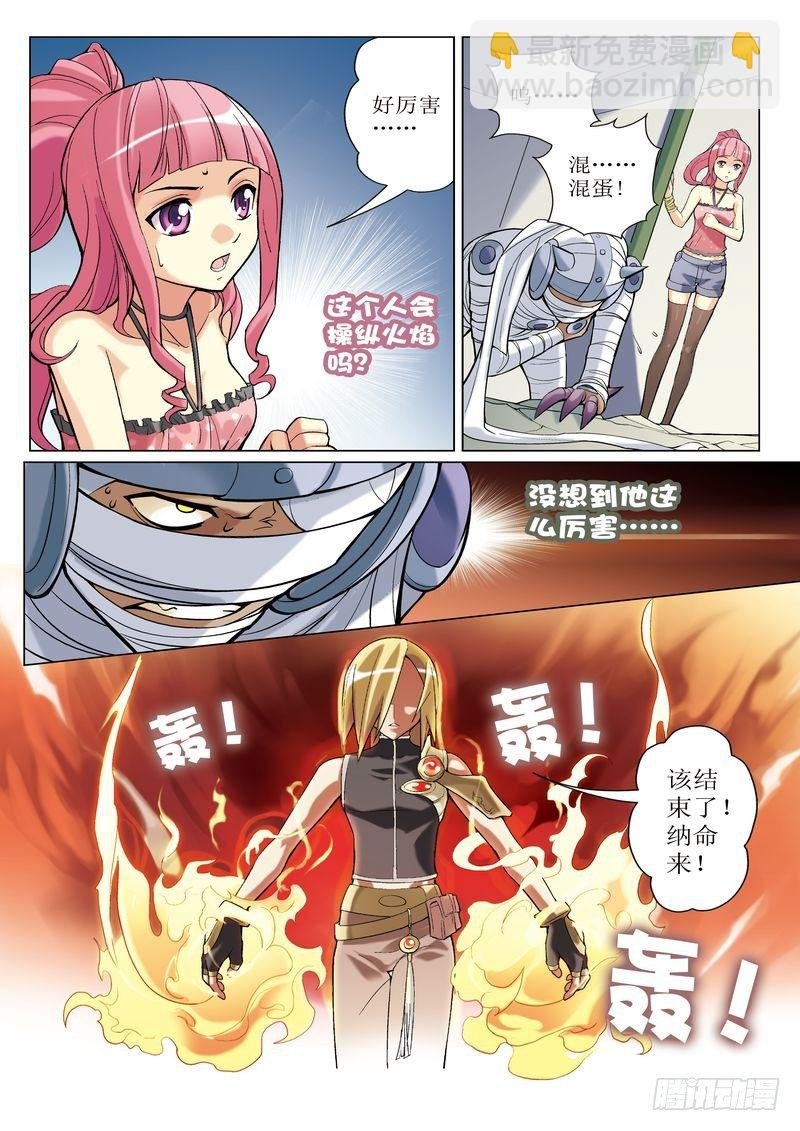 第1章