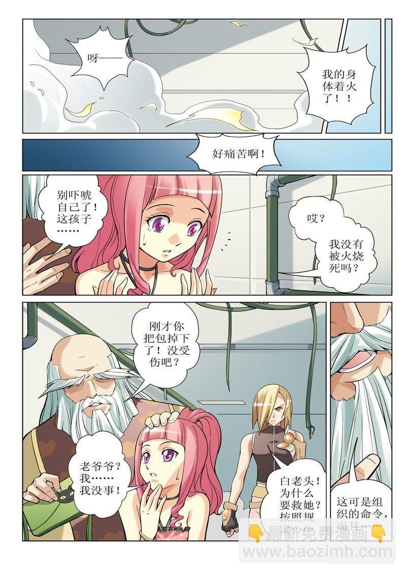 第1章