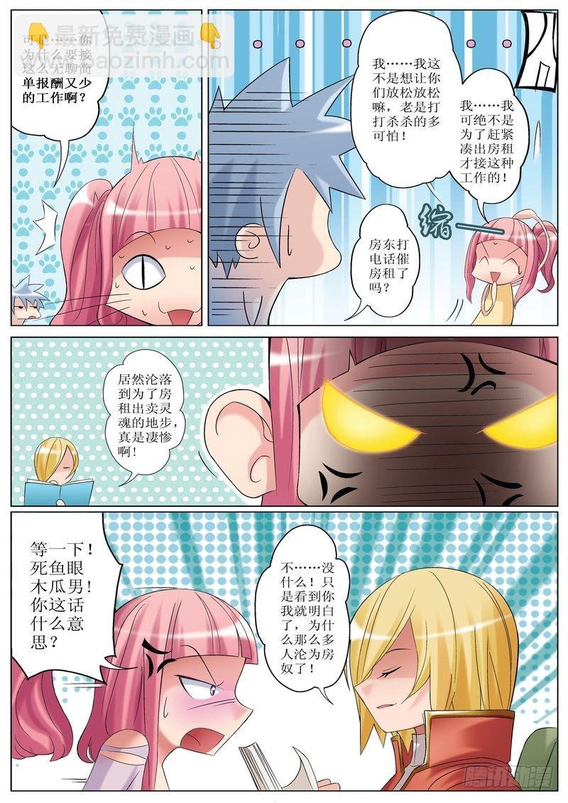 第10章