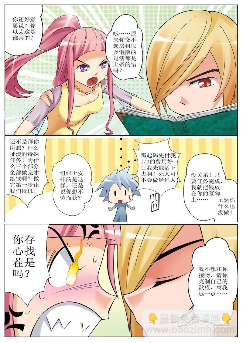 第10章