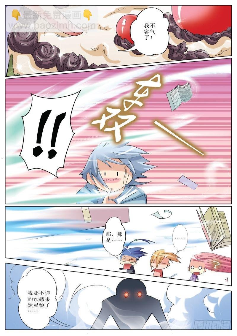 第10章
