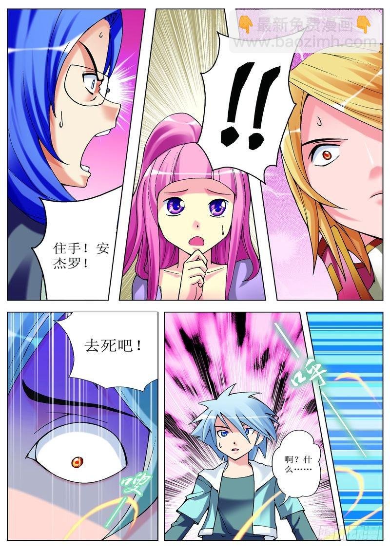 第10章