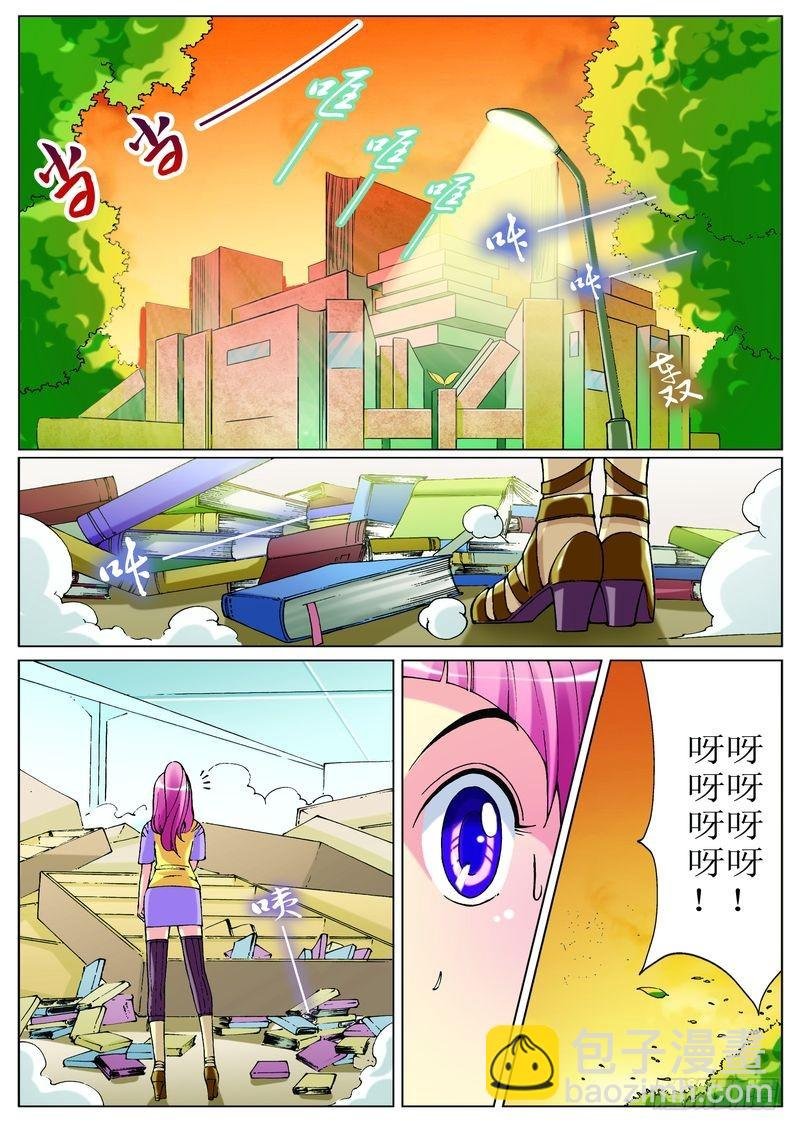 第10章
