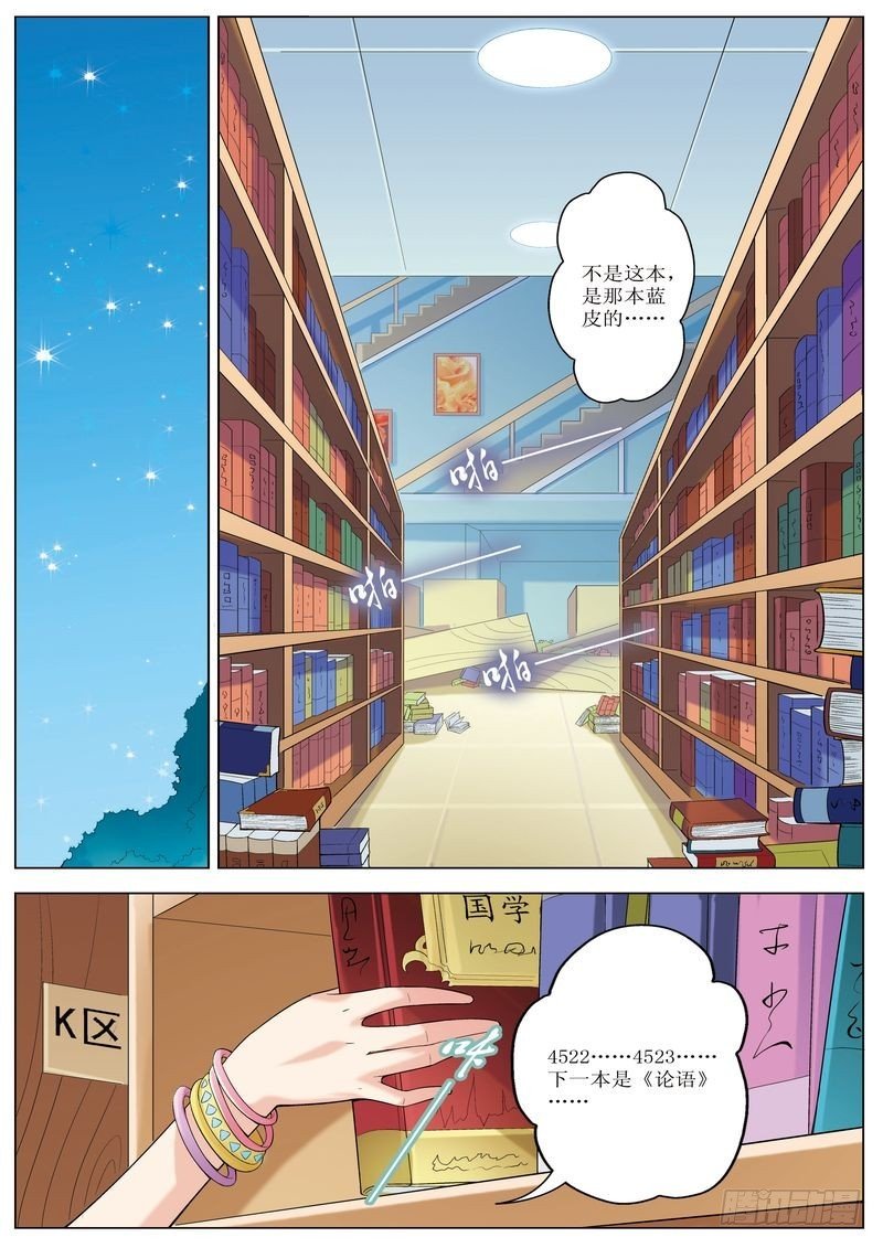 第11章
