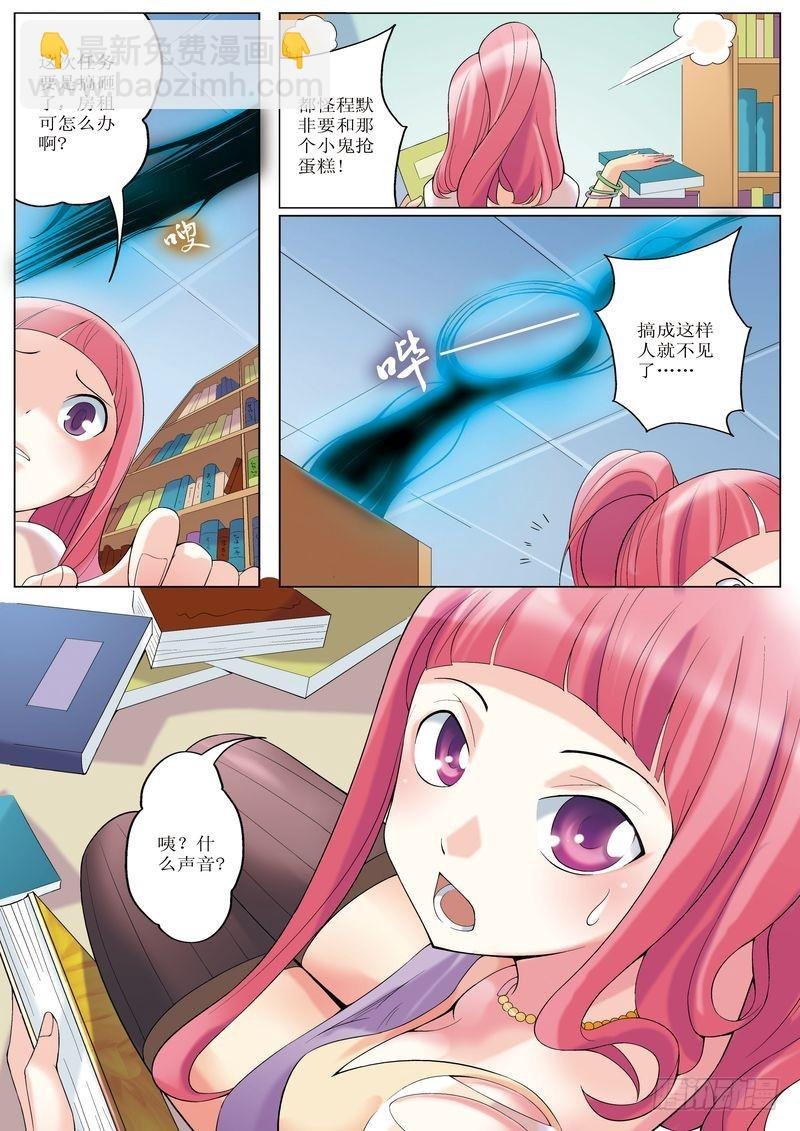 第11章