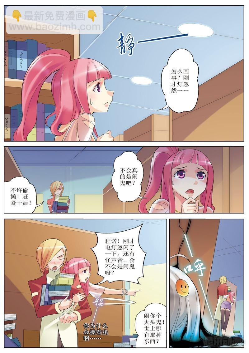 第11章