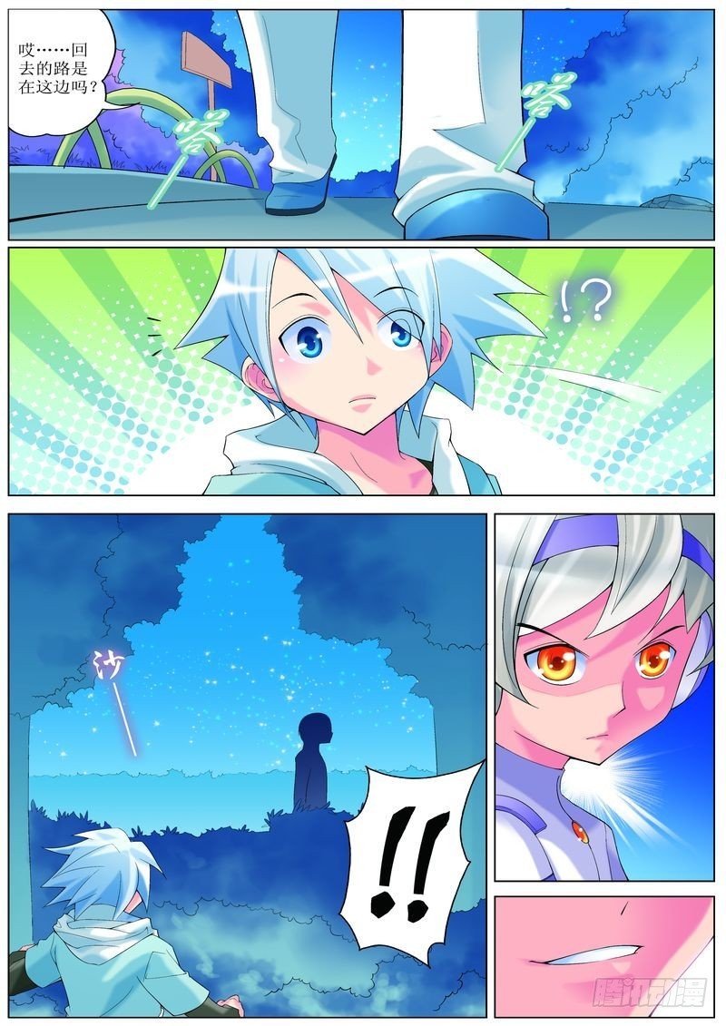 第11章