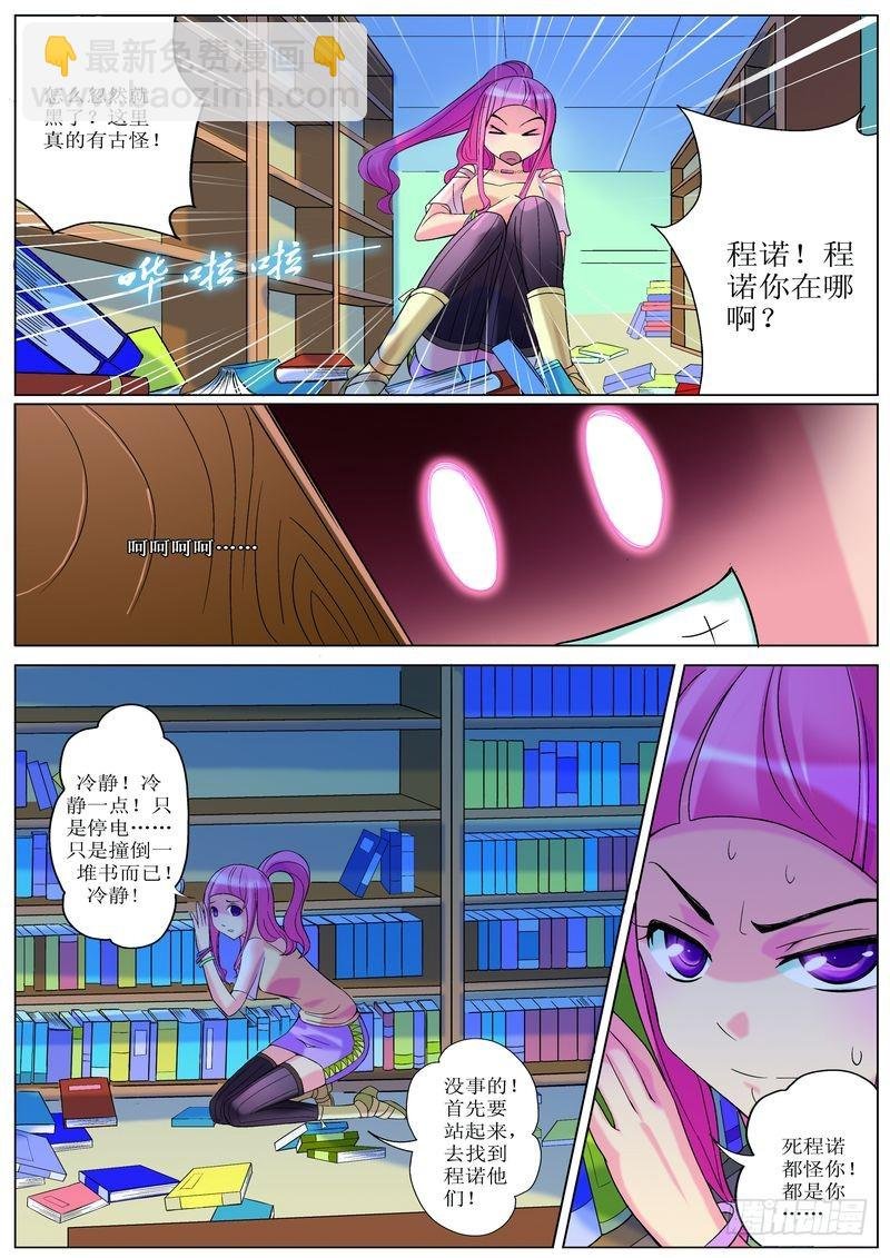 第11章