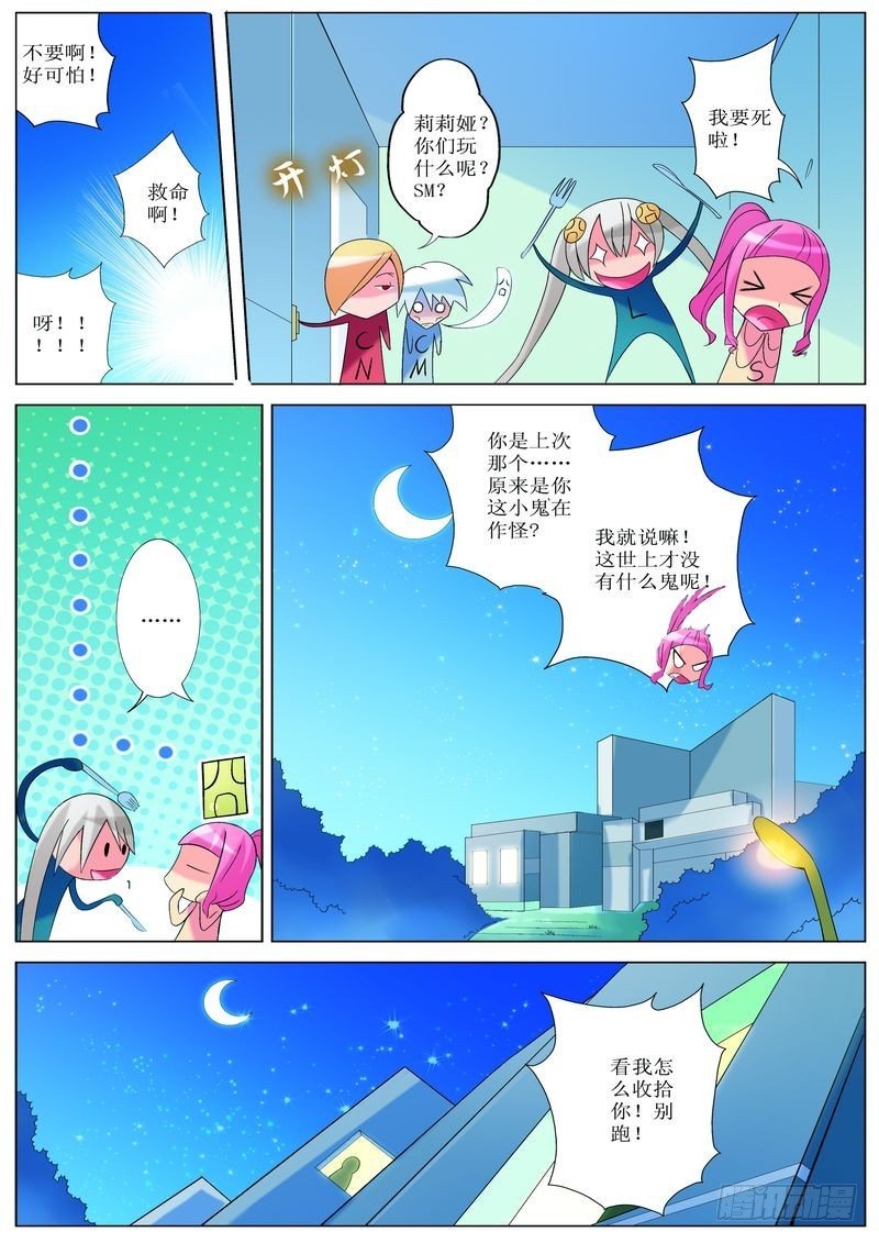 第11章