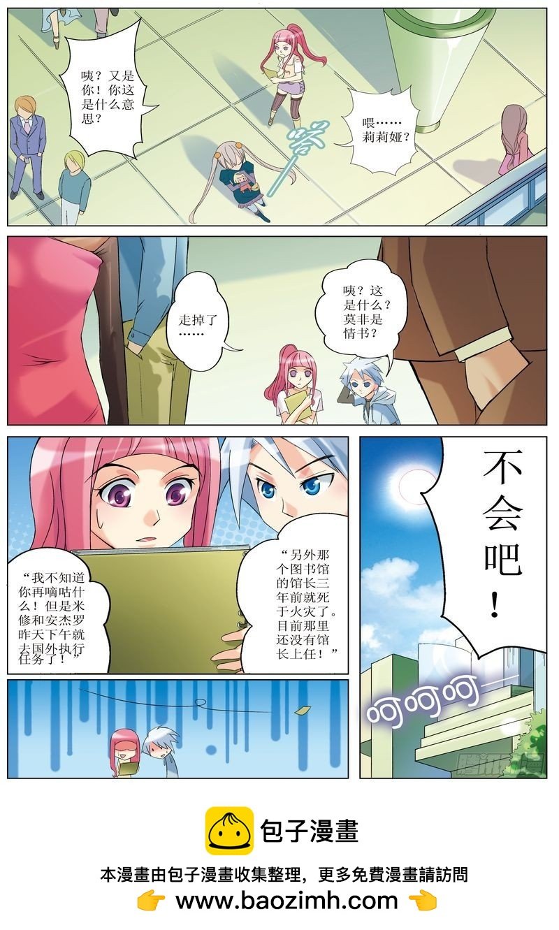 第11章