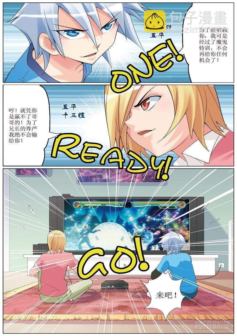 第12章