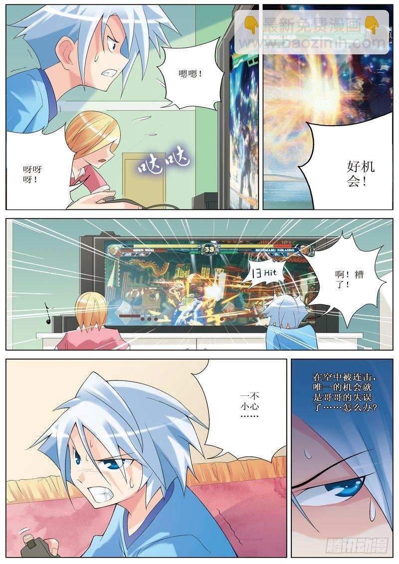 第12章