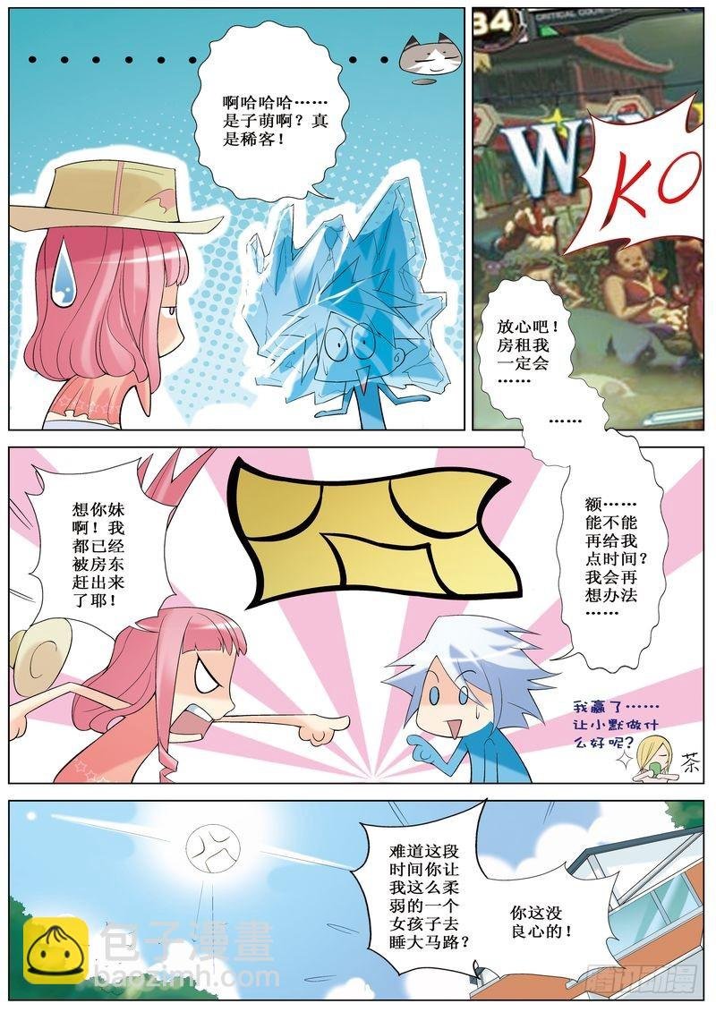 第12章